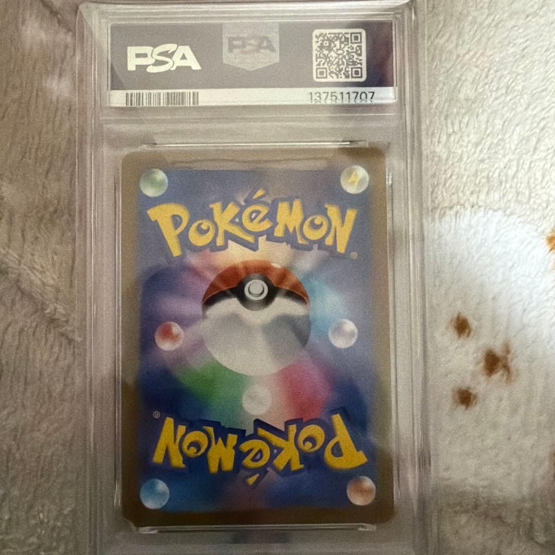 nagaba yu プロモ　イーブイ PSA 10