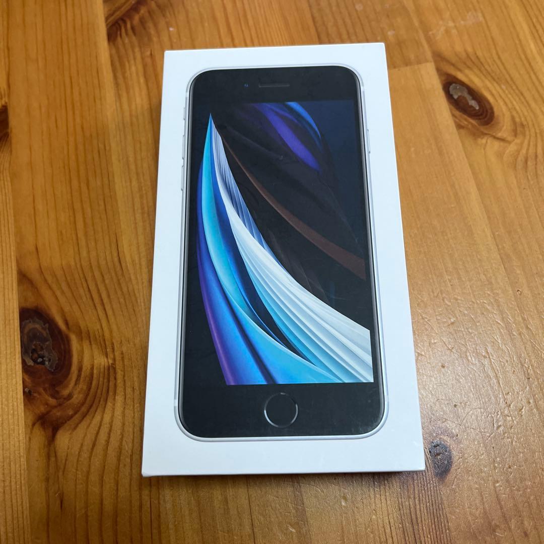 Apple iPhone SE第二世代　ホワイト 極美品