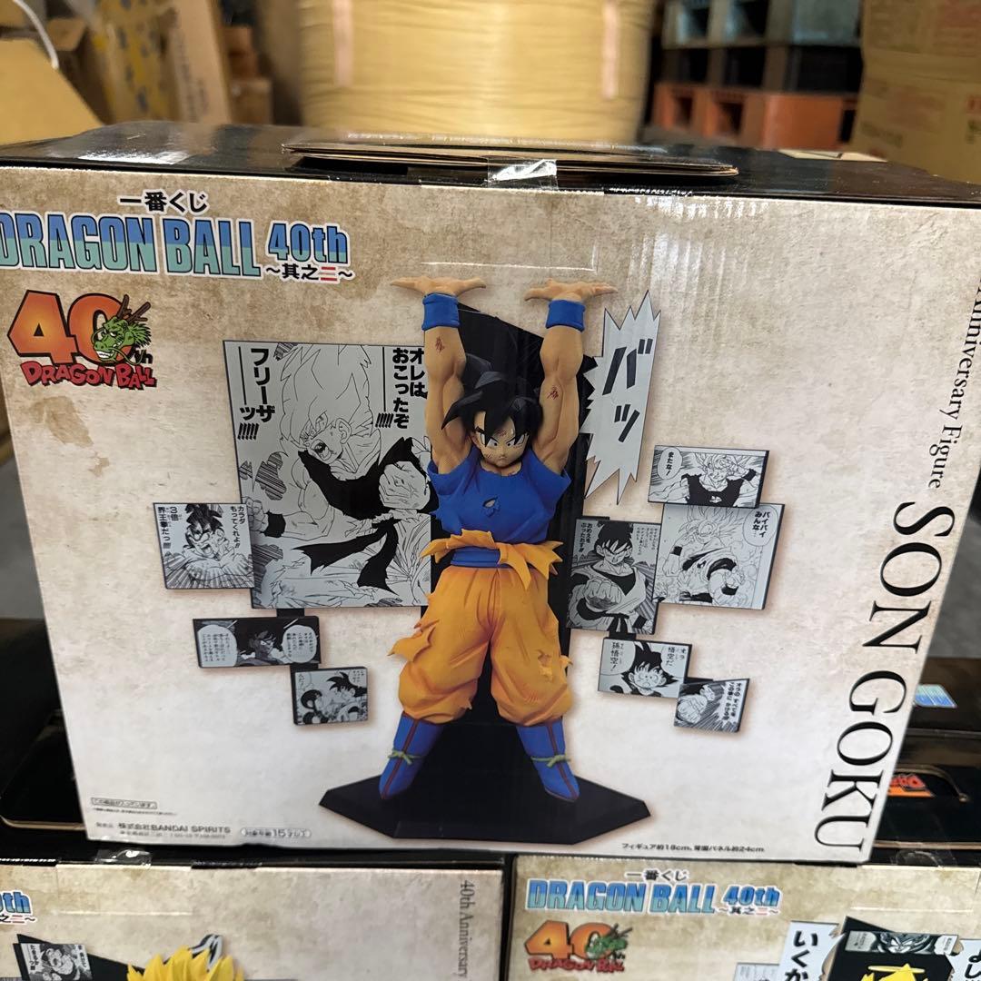 ②ドラゴンボール 40周年フィギュア 3体セット
