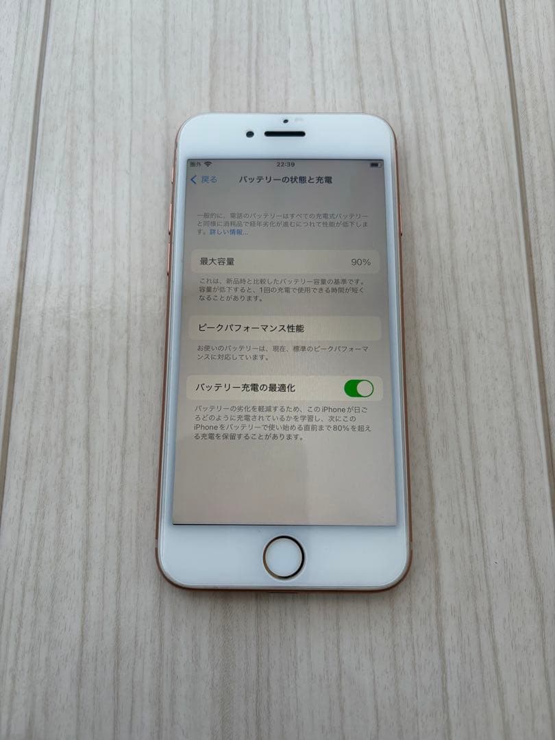 iPhone 8 ゴールド 256GB