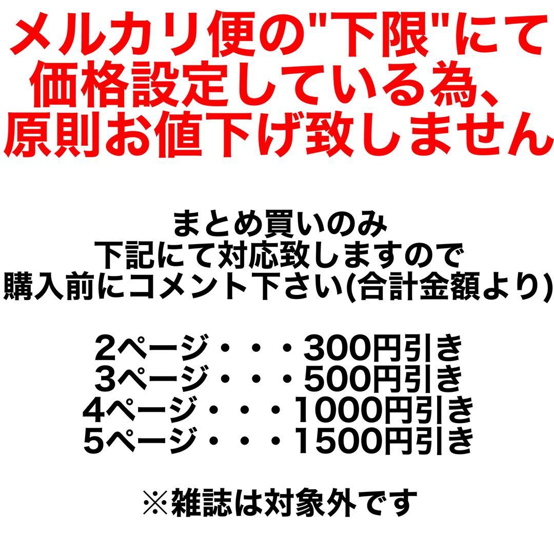 進撃の巨人　DXF お掃除エレン　お掃除リヴァイ　エレン　リヴァイ　フィギュア