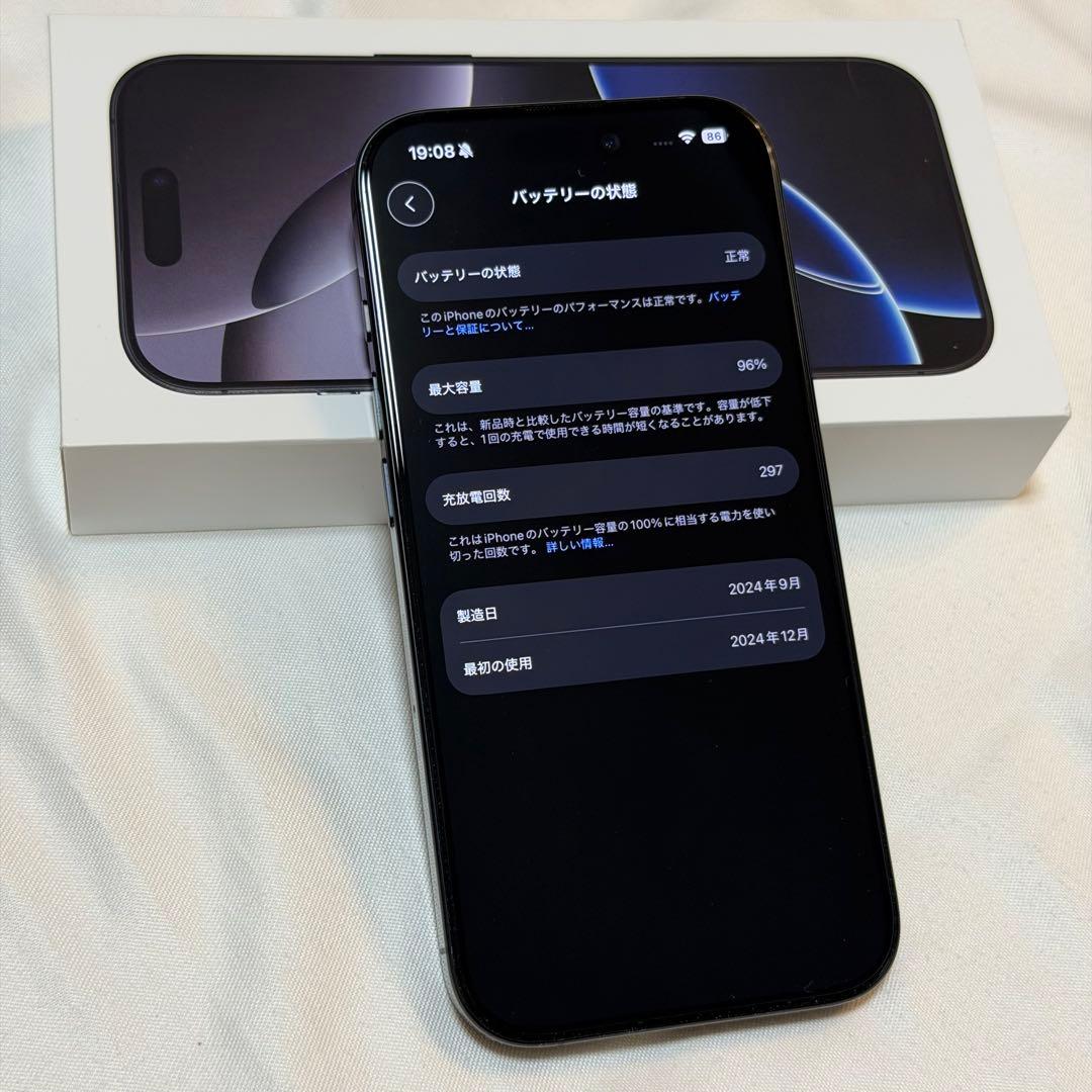 【極美品】iPhone 16 Pro 512GB ブラックチタニウム 本体