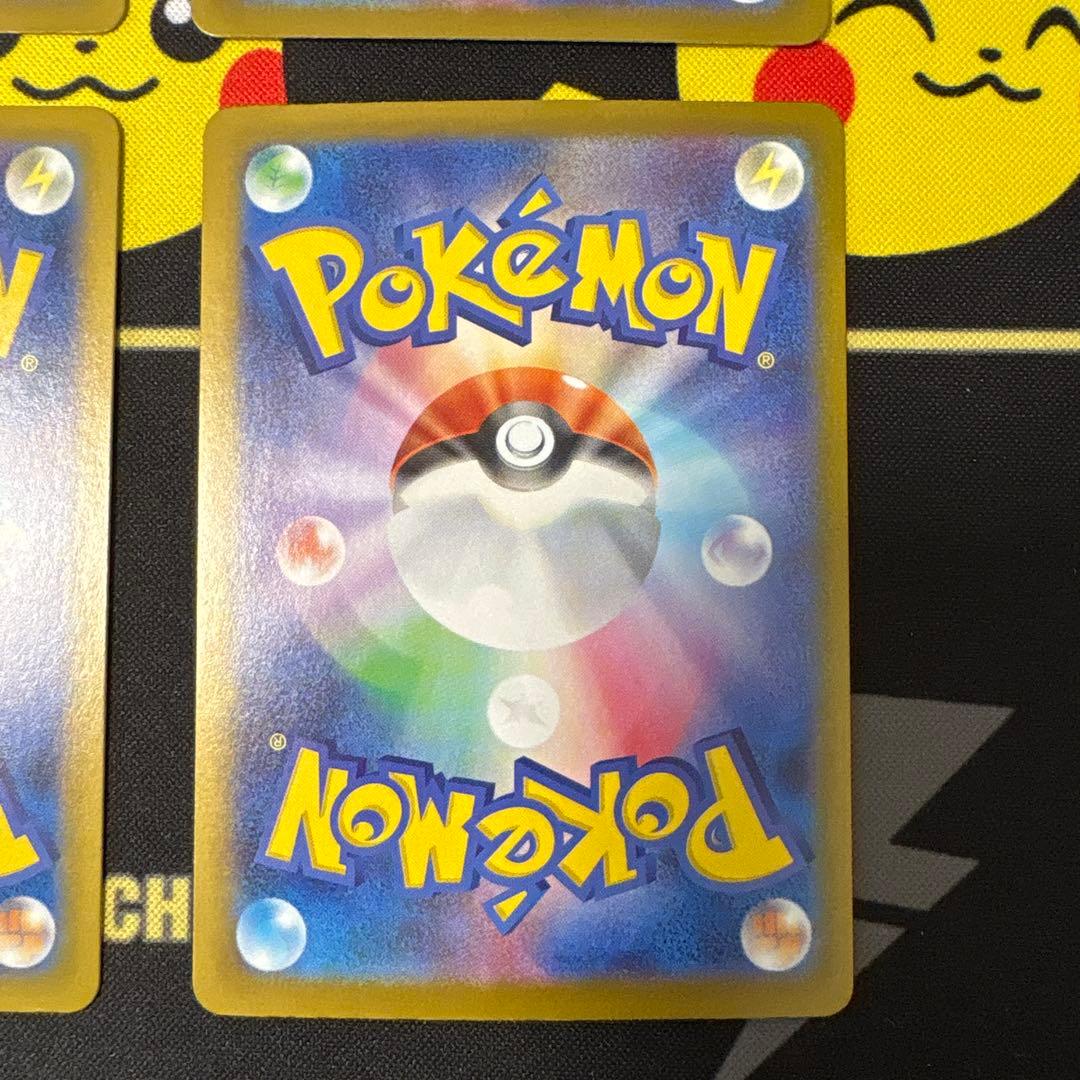 最終値下ポケパッド スタートデッキ100 でたとこバトル 052/m-p プロモ