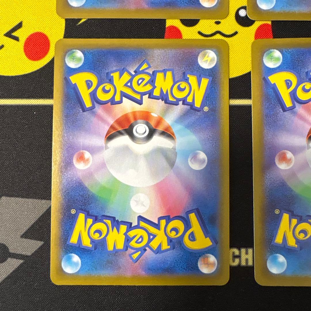 最終値下ポケパッド スタートデッキ100 でたとこバトル 052/m-p プロモ