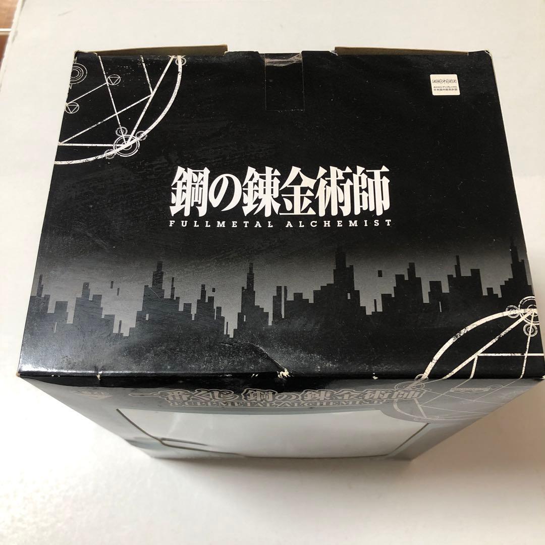 【未開封】一番くじ 鋼の錬金術師 B 賞 アルフォンス・エリック