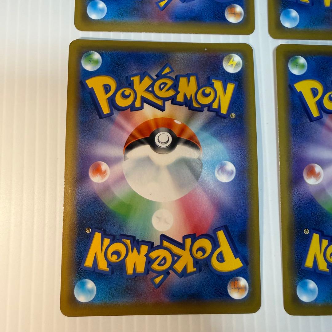 海で遊ぶピカチュウプロモカード 4枚セット