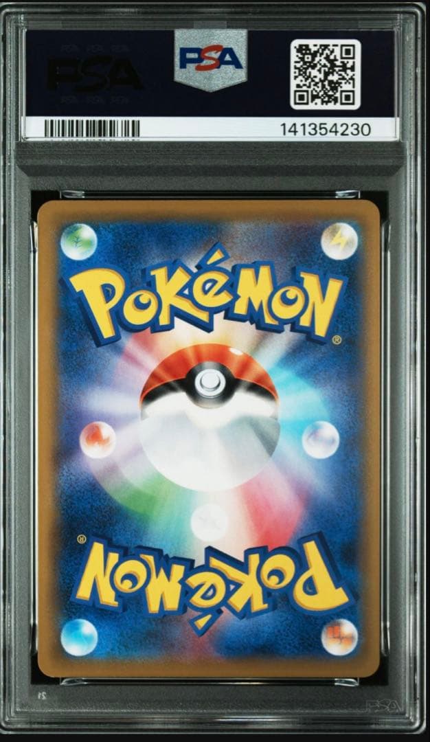 PSA10 ニャースV MEOWTH V PC CHARENGE promo