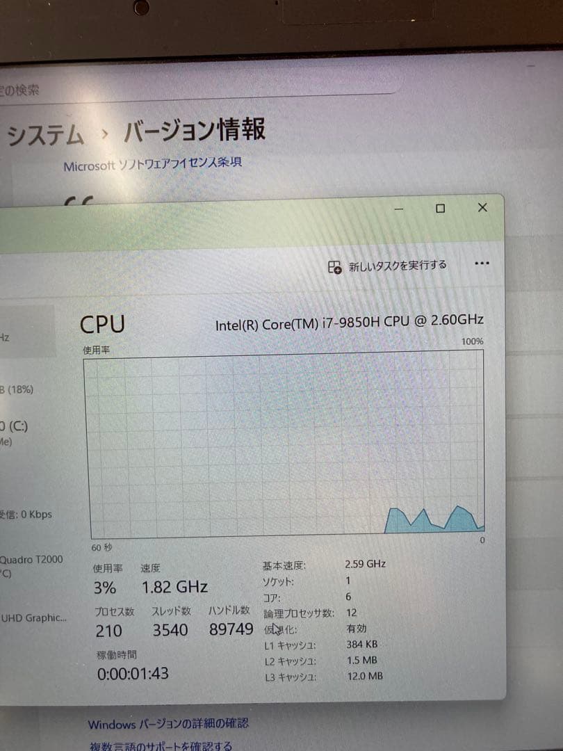 Windowsノート本体 hp Zbook 15 G6