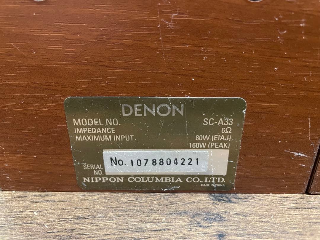 スピーカー・ウーファー DENON SC-A33