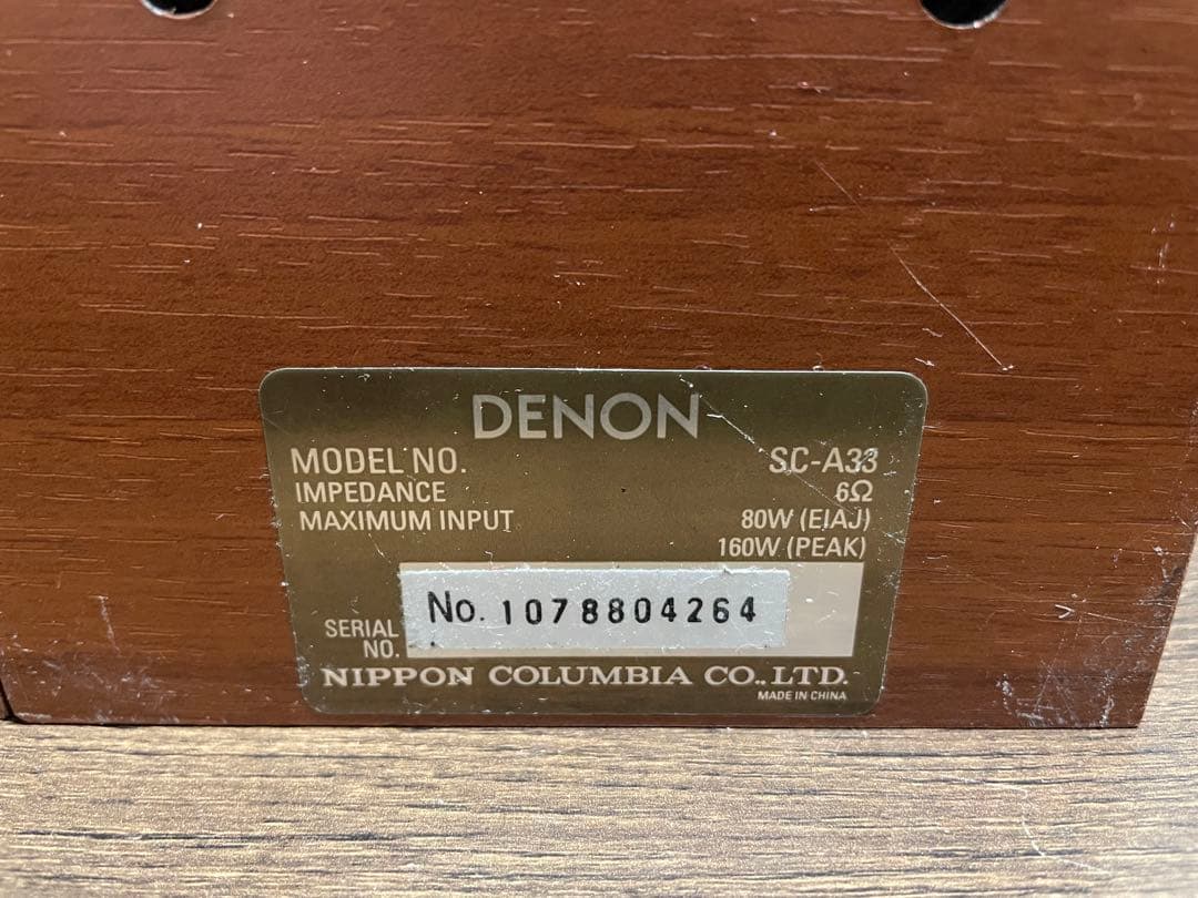 スピーカー・ウーファー DENON SC-A33