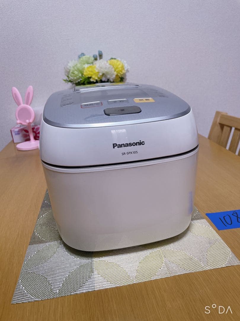 Panasonic SR-SPX105 圧力IH炊飯器 パナソニック