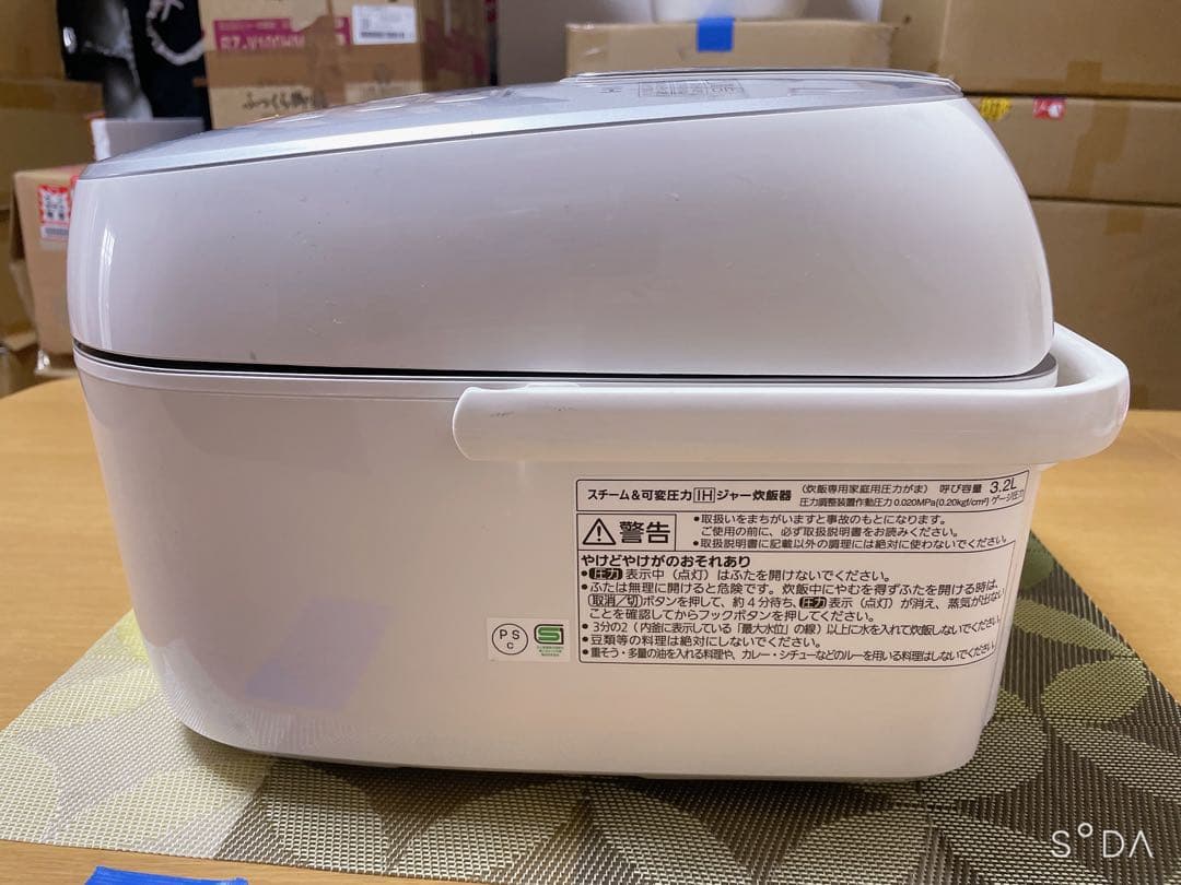 Panasonic SR-SPX105 圧力IH炊飯器 パナソニック