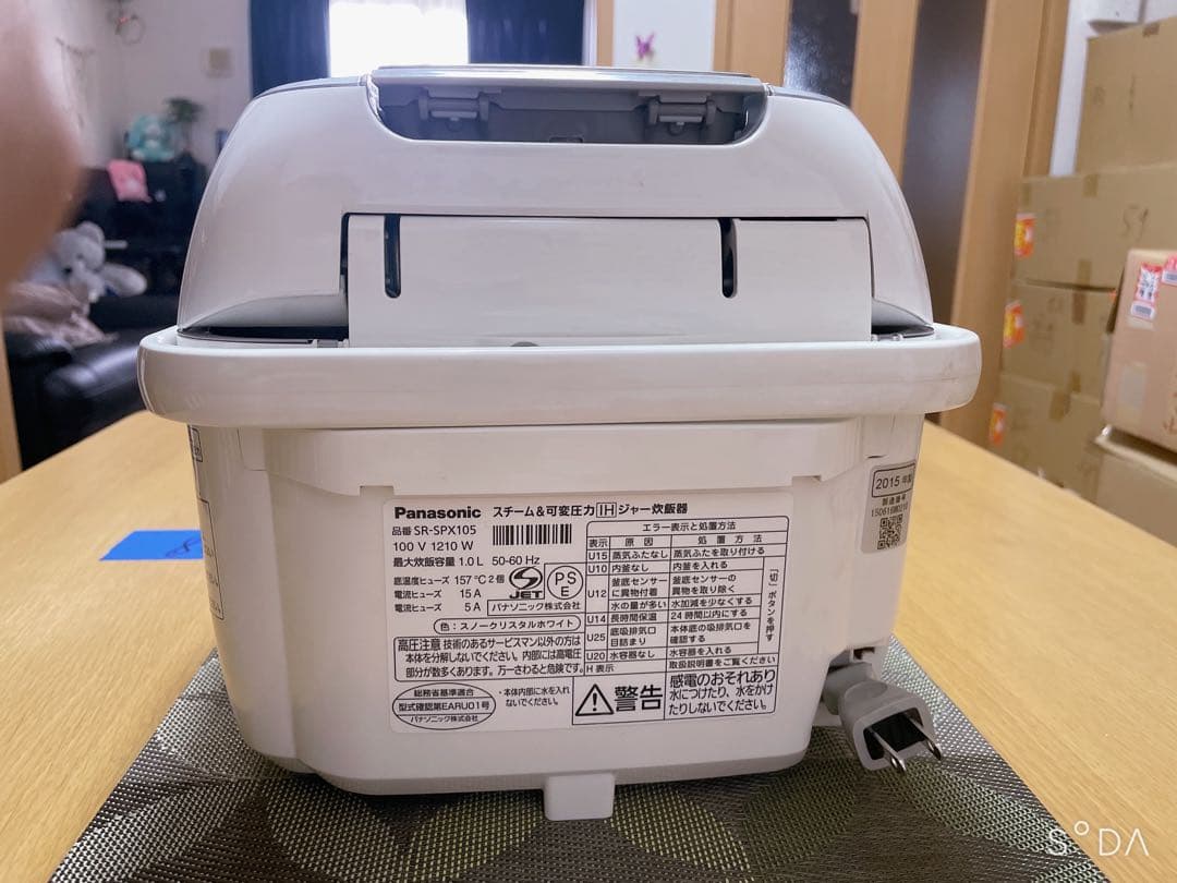 Panasonic SR-SPX105 圧力IH炊飯器 パナソニック