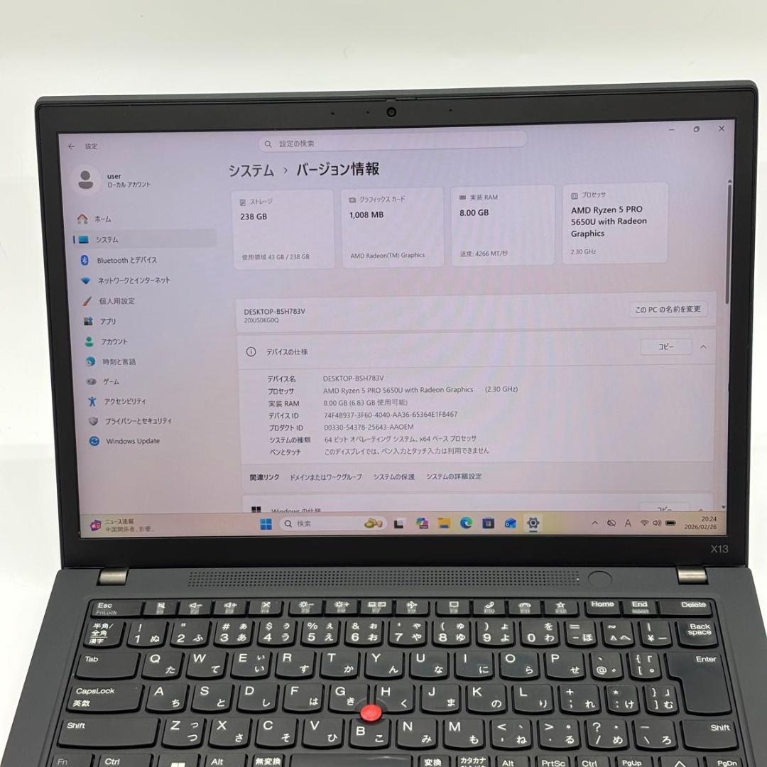 Windowsノート本体 ThinkPad X13 Gen2 AMD Ryzen5PRO 5650U 8