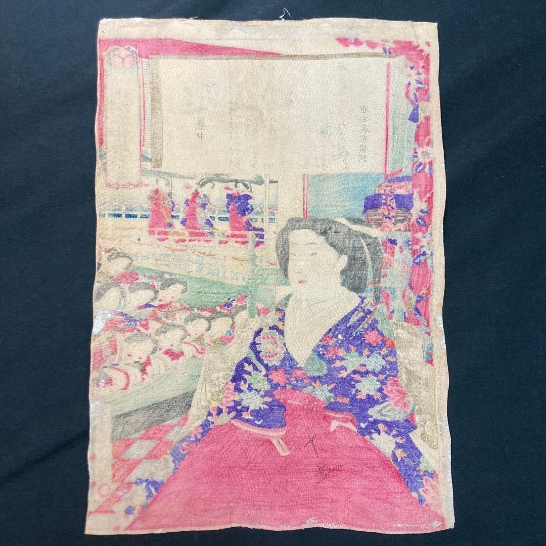 【美品】ちりめん浮世絵 「葵草松の裏苑」慶喜公御簾中 豊原國周筆 明治十二年