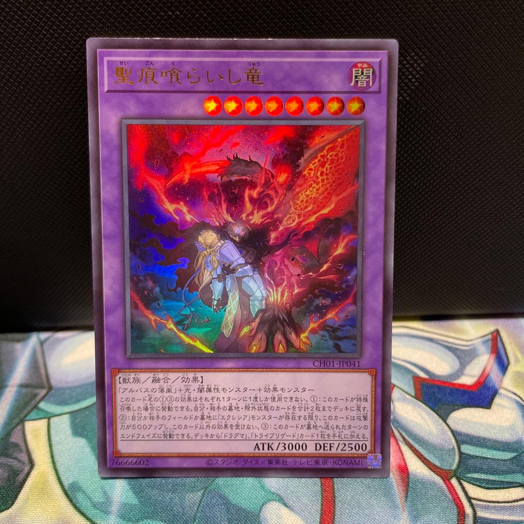 白の物語　The Fallen & The Virtuous 3枚セット　他