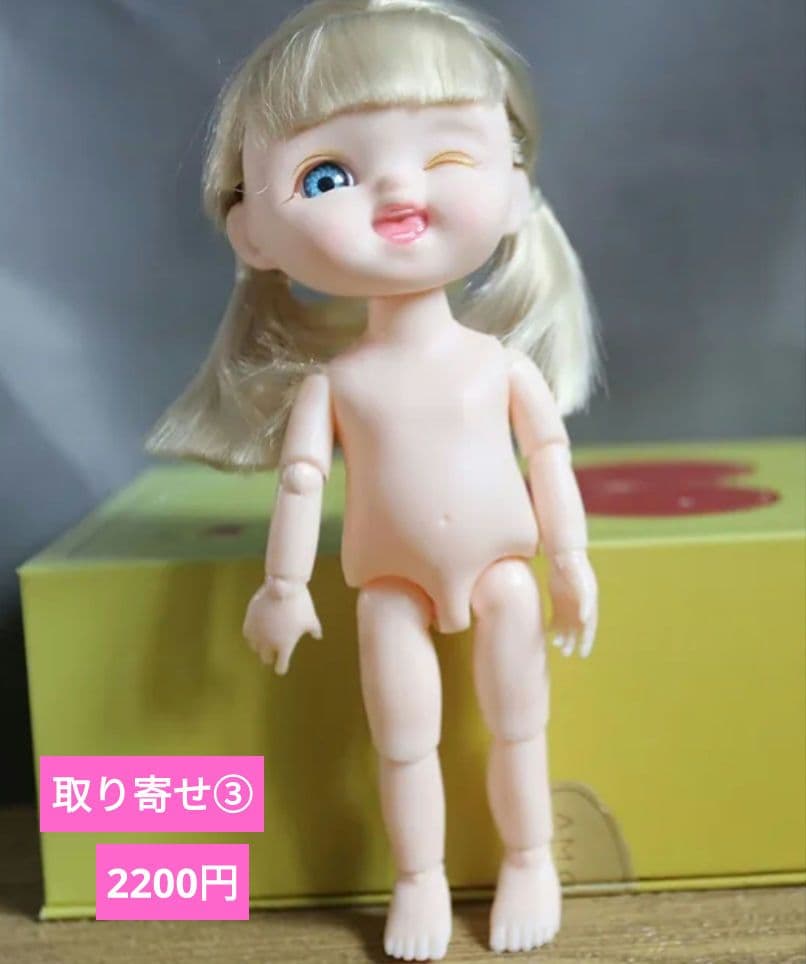 【No.324】2体セット♪ お人形  bjd  球体関節人形  オビツ ドール