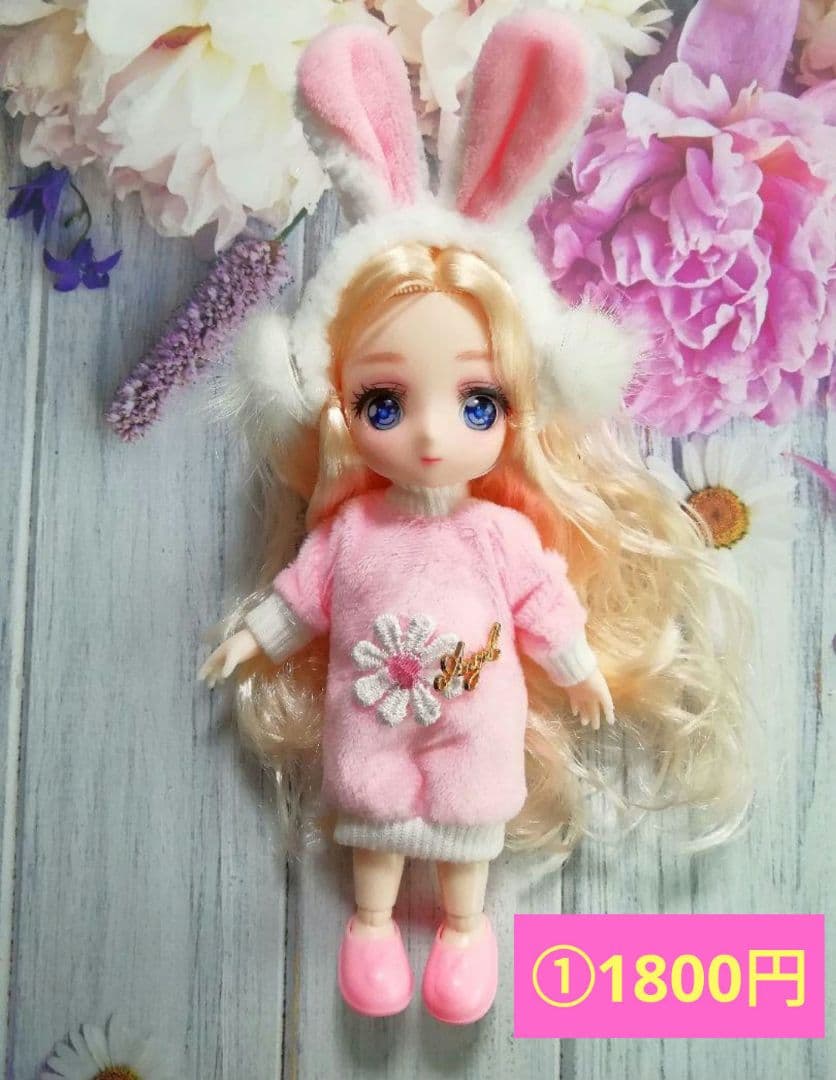 【No.324】2体セット♪ お人形  bjd  球体関節人形  オビツ ドール