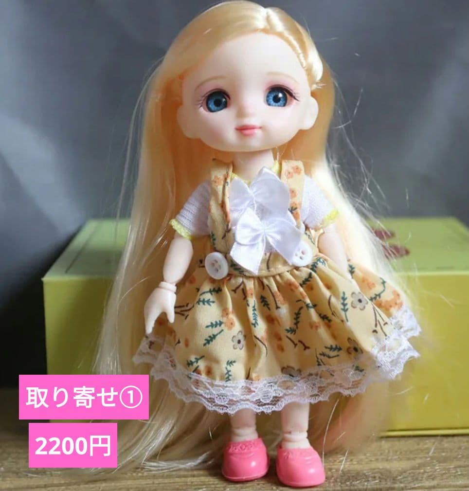 【No.324】2体セット♪ お人形  bjd  球体関節人形  オビツ ドール