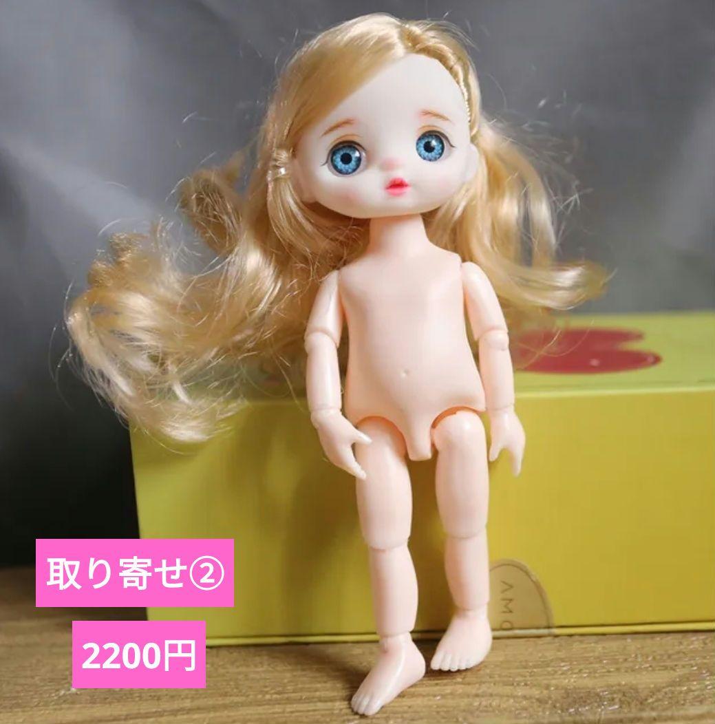 【No.324】2体セット♪ お人形  bjd  球体関節人形  オビツ ドール