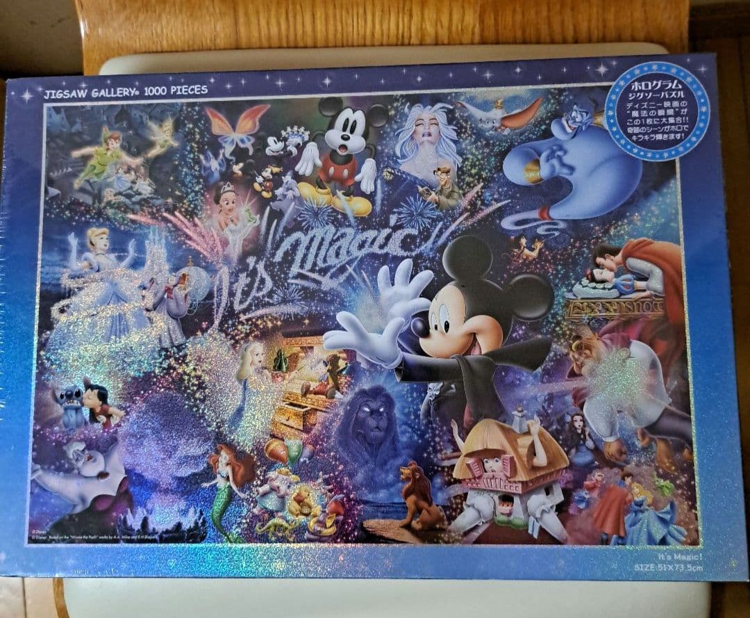 Disneyホログラム ジグソーパズル1000ピース 2箱セット まとめ売り