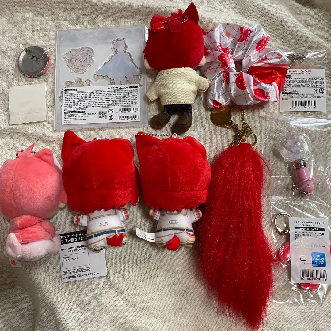 すとぷり 莉犬 りぃぬ まとめ売り ぬいぐるみキーホルダー ペンラ アクリル