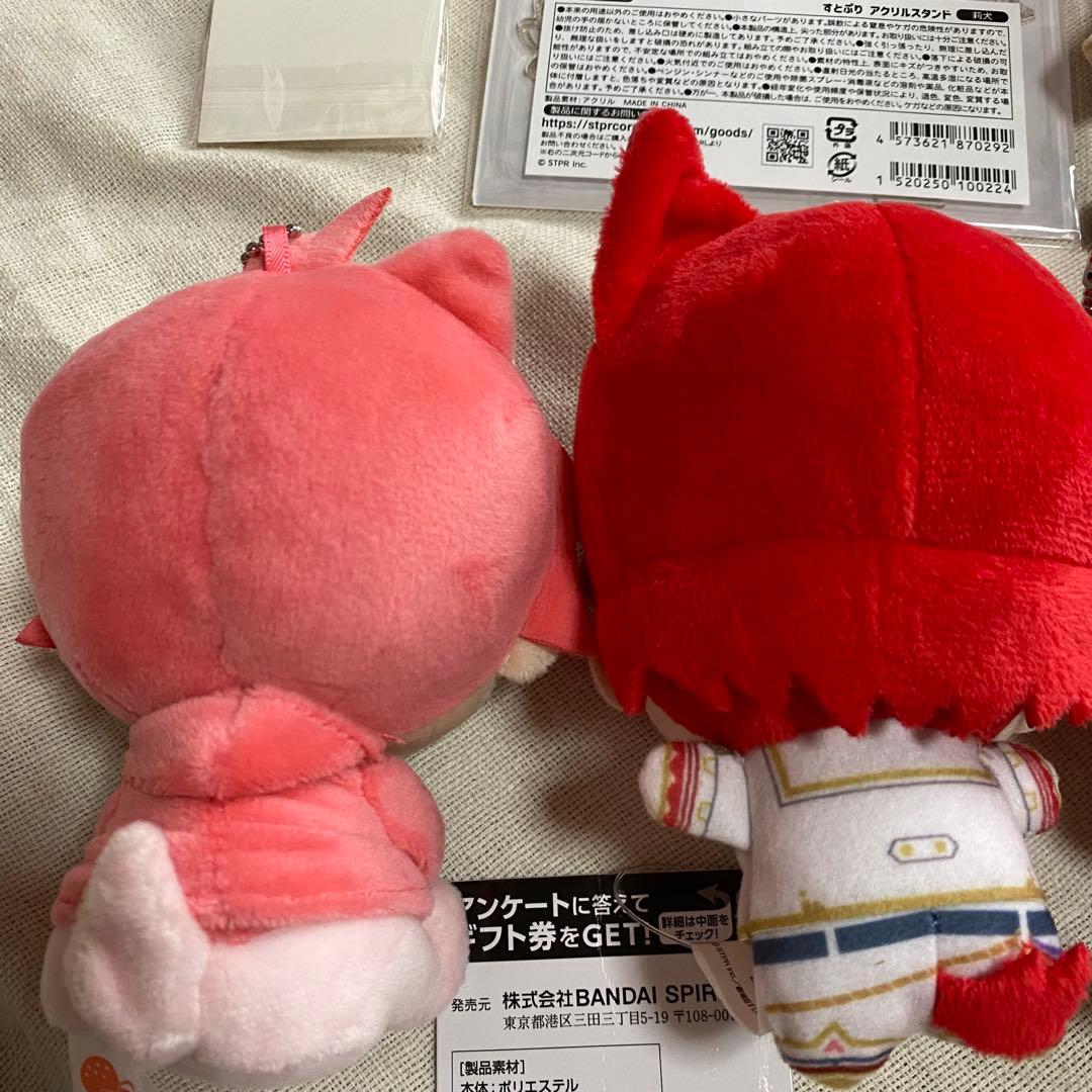 すとぷり 莉犬 りぃぬ まとめ売り ぬいぐるみキーホルダー ペンラ アクリル