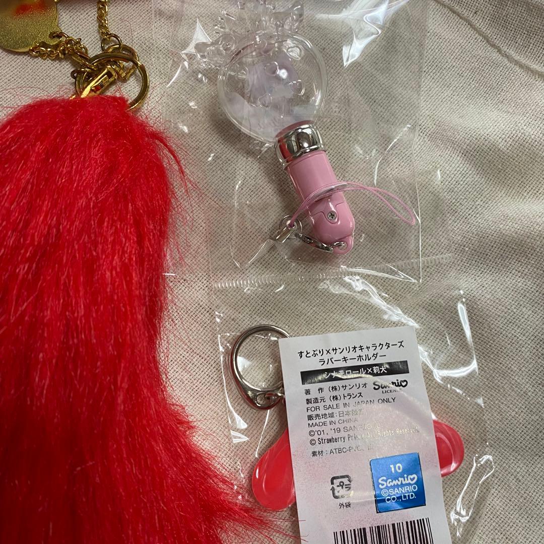 すとぷり 莉犬 りぃぬ まとめ売り ぬいぐるみキーホルダー ペンラ アクリル