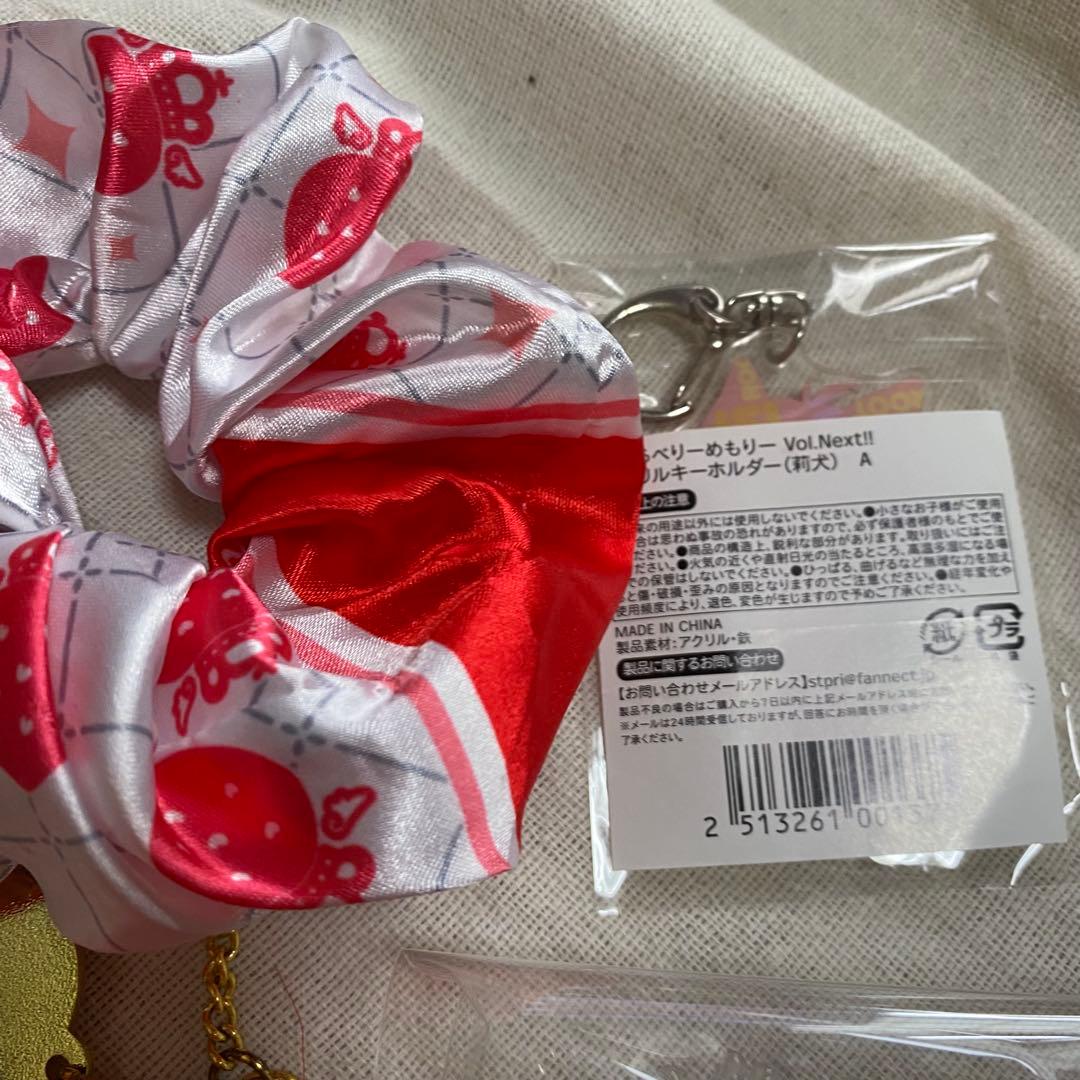 すとぷり 莉犬 りぃぬ まとめ売り ぬいぐるみキーホルダー ペンラ アクリル