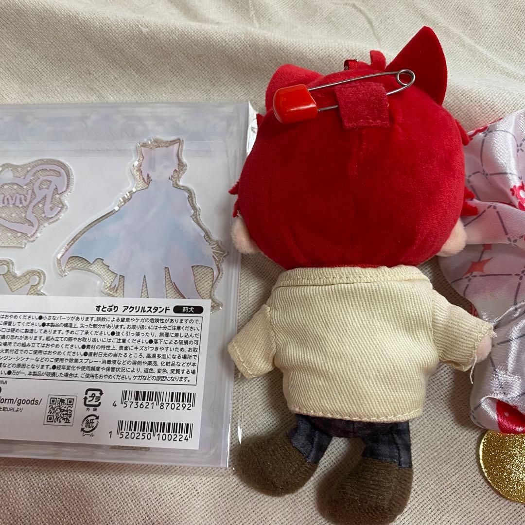 すとぷり 莉犬 りぃぬ まとめ売り ぬいぐるみキーホルダー ペンラ アクリル