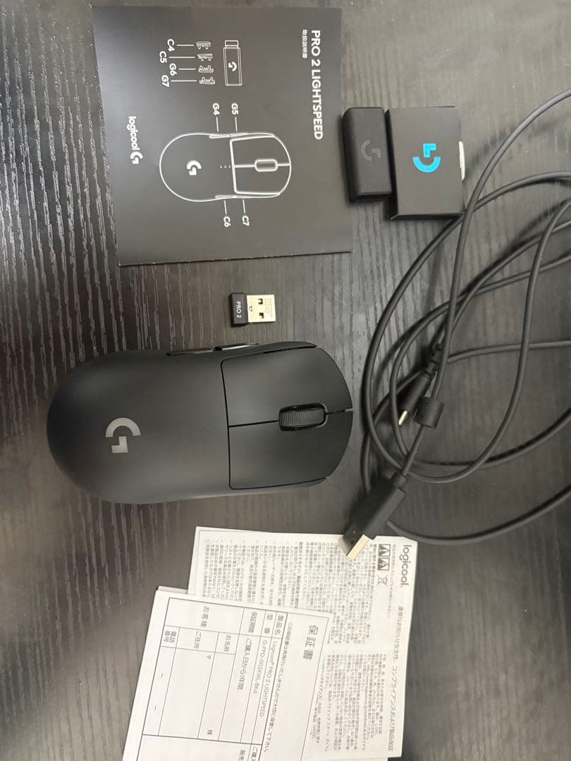 Logicool PRO 2 LIGHTSPEED マウス