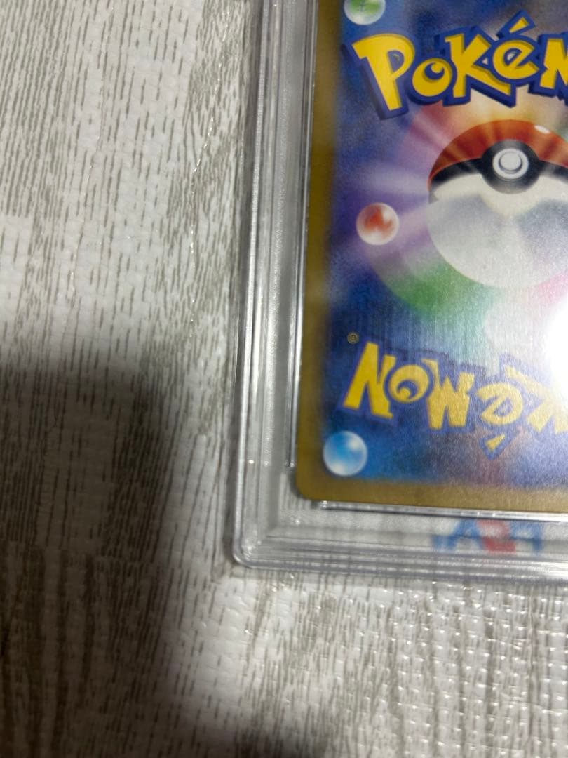 リザードンex sar 黒煙の支配者