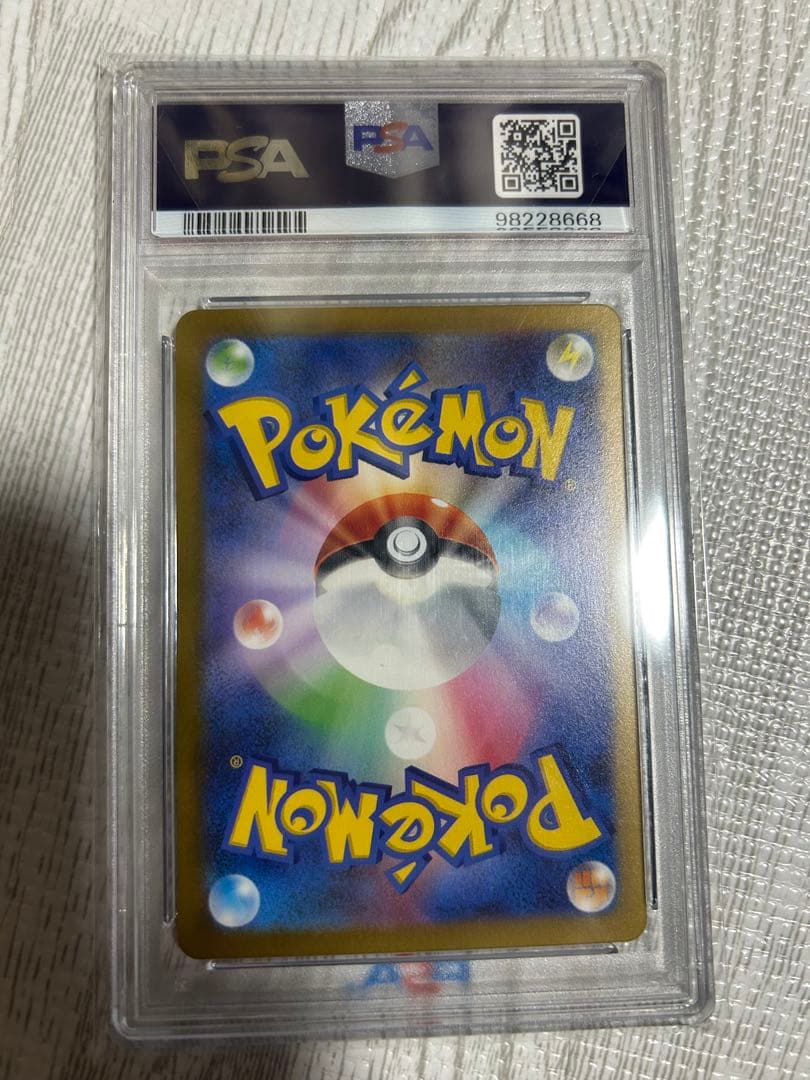 リザードンex sar 黒煙の支配者