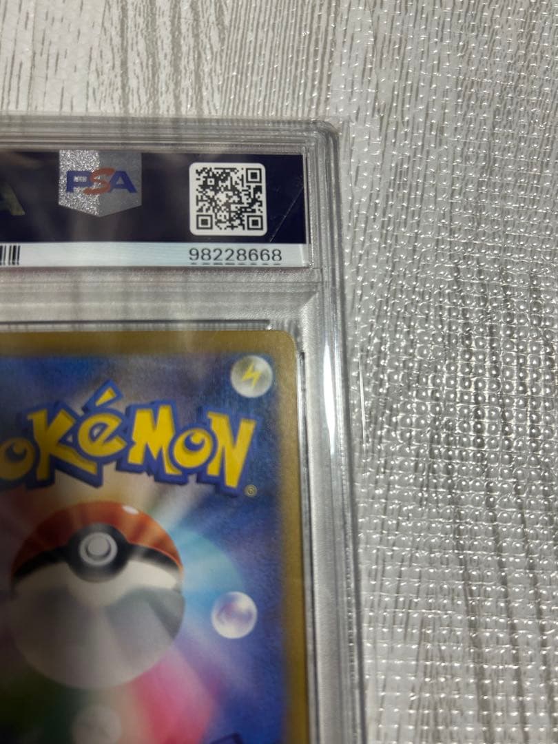 リザードンex sar 黒煙の支配者