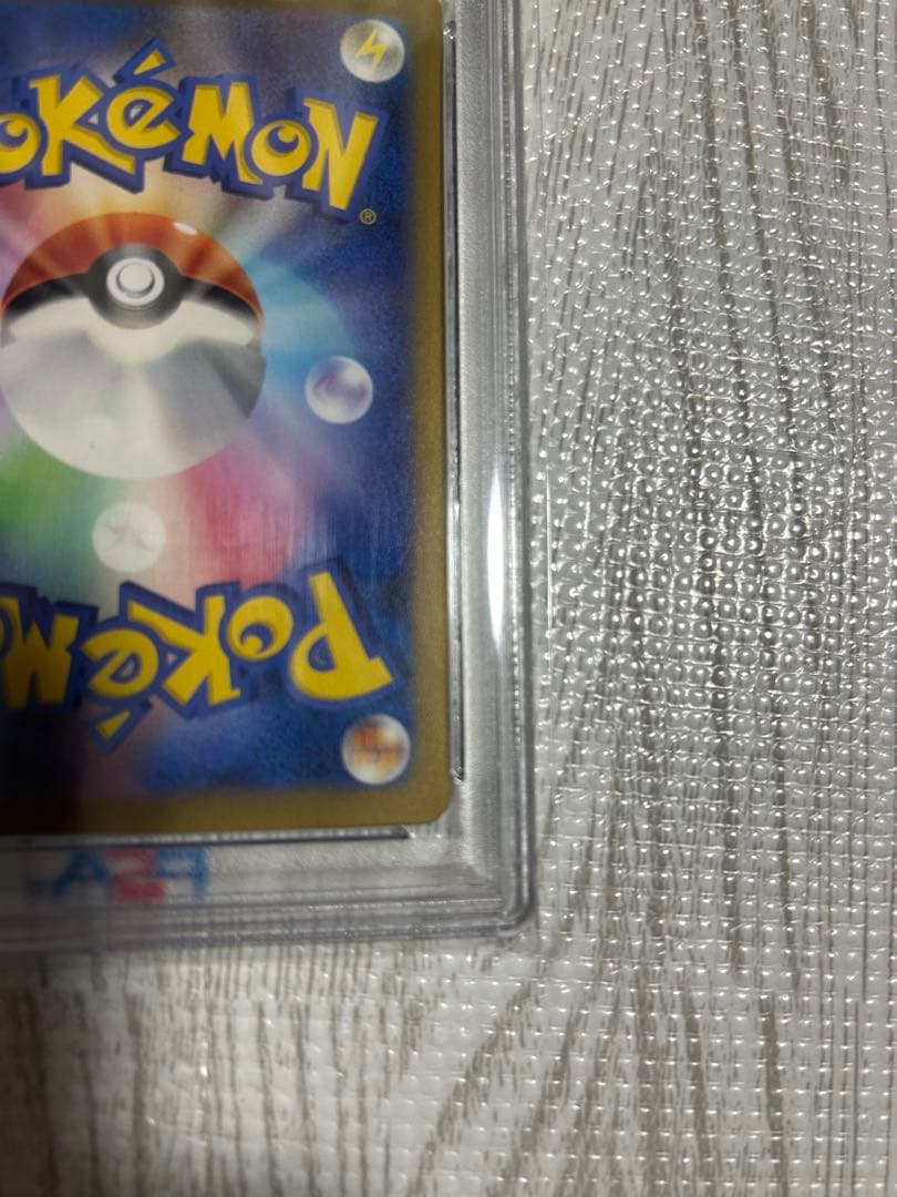 リザードンex sar 黒煙の支配者