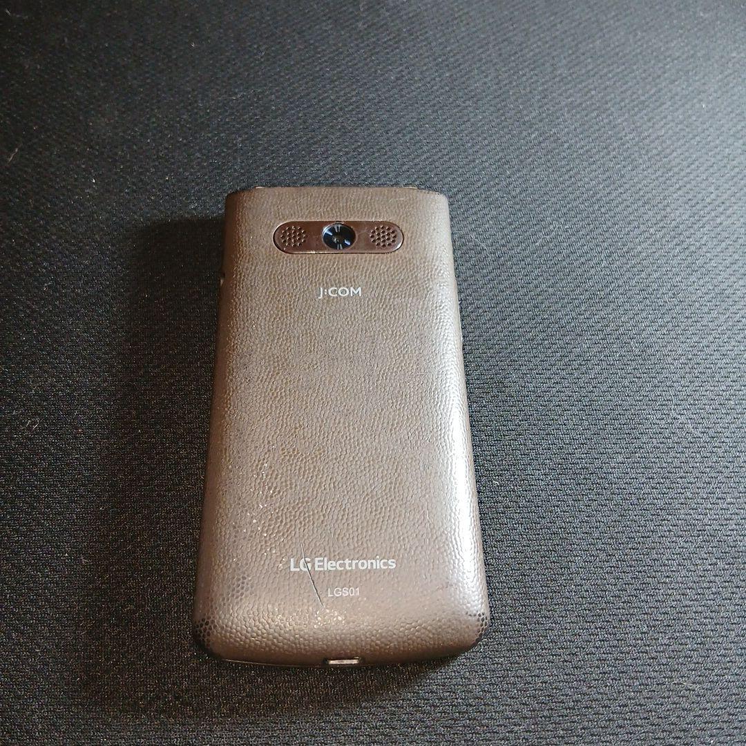 折り畳みガラケースマートフォン LG Electronics