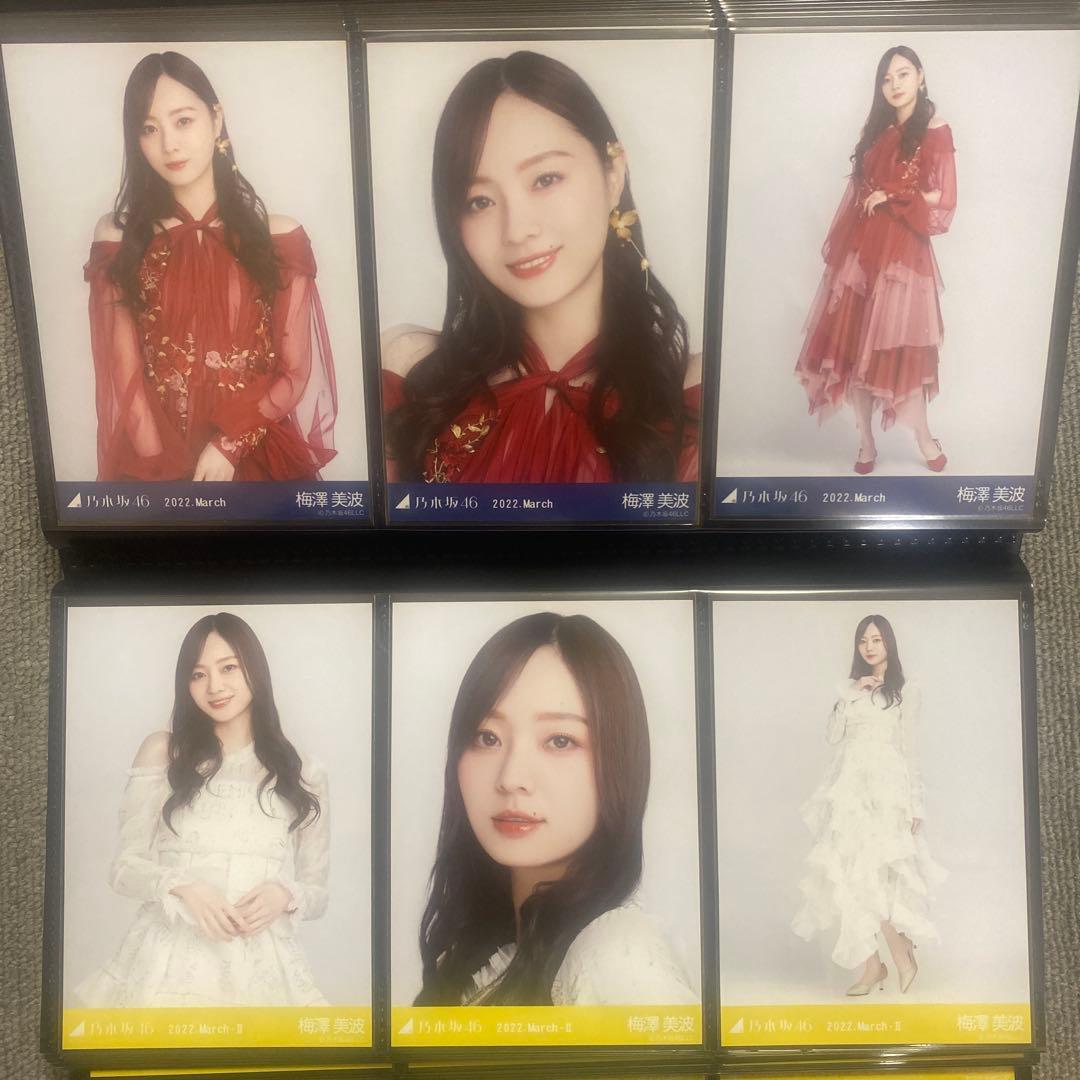 乃木坂46 紅白衣装2021 生写真フルコンプ