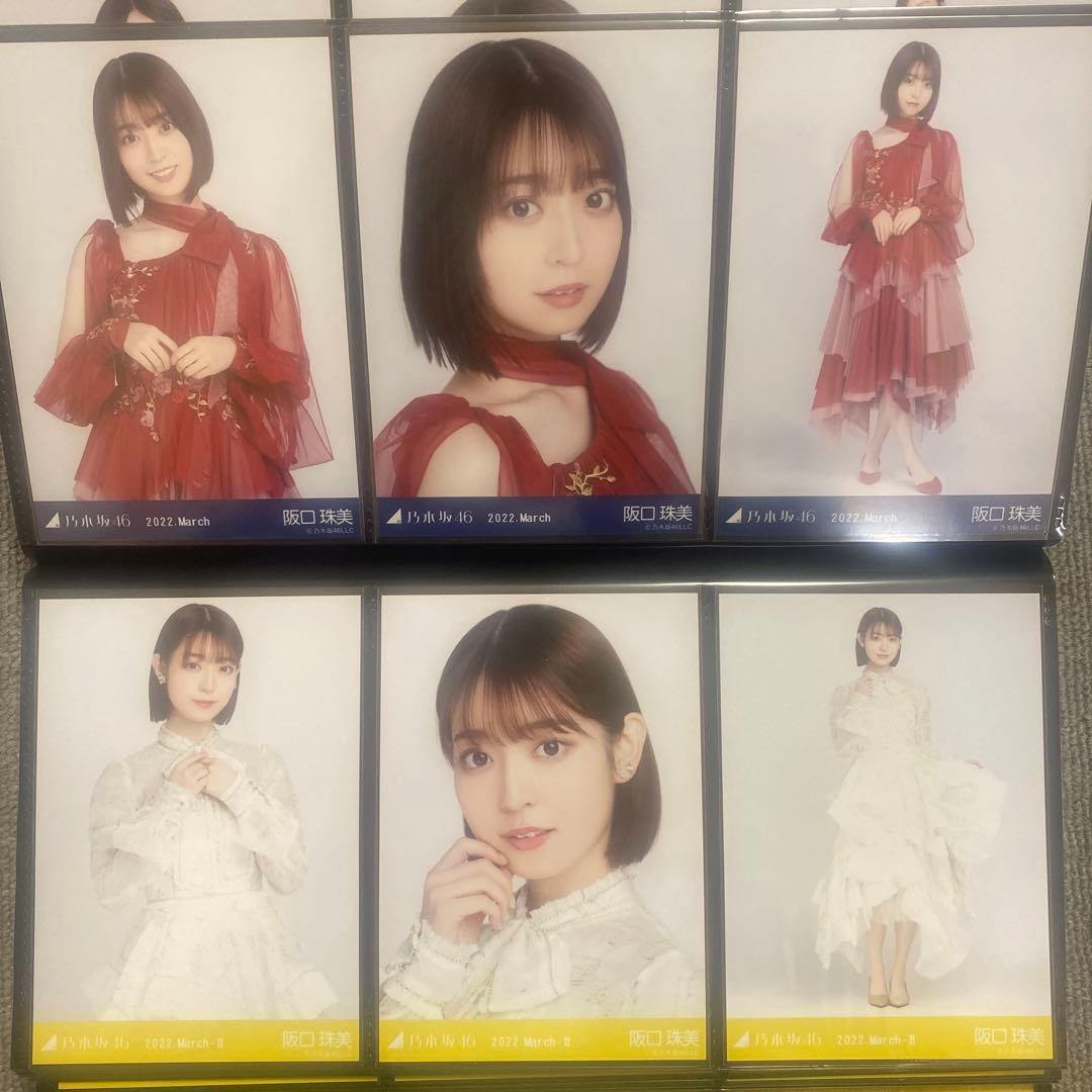 乃木坂46 紅白衣装2021 生写真フルコンプ