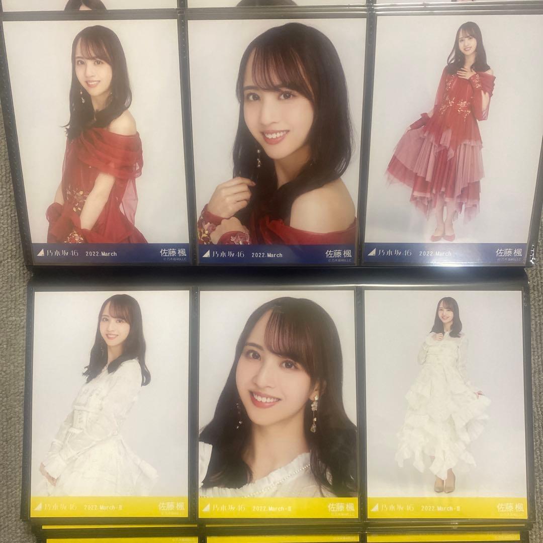 乃木坂46 紅白衣装2021 生写真フルコンプ