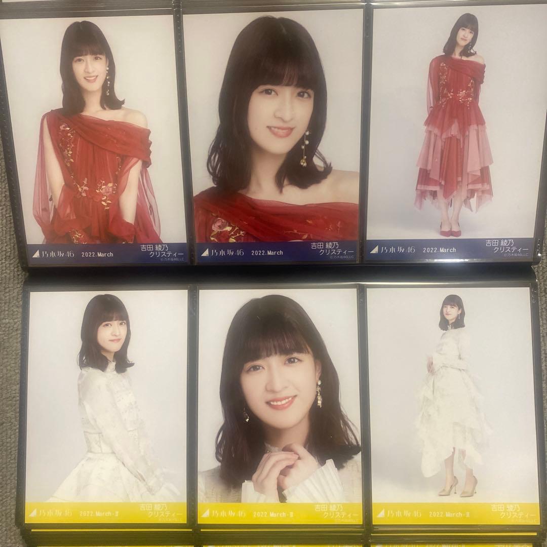 乃木坂46 紅白衣装2021 生写真フルコンプ