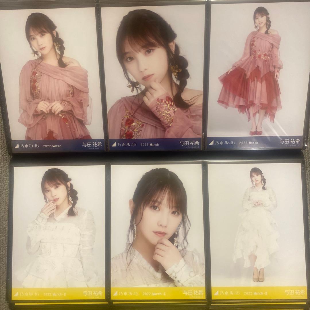 乃木坂46 紅白衣装2021 生写真フルコンプ