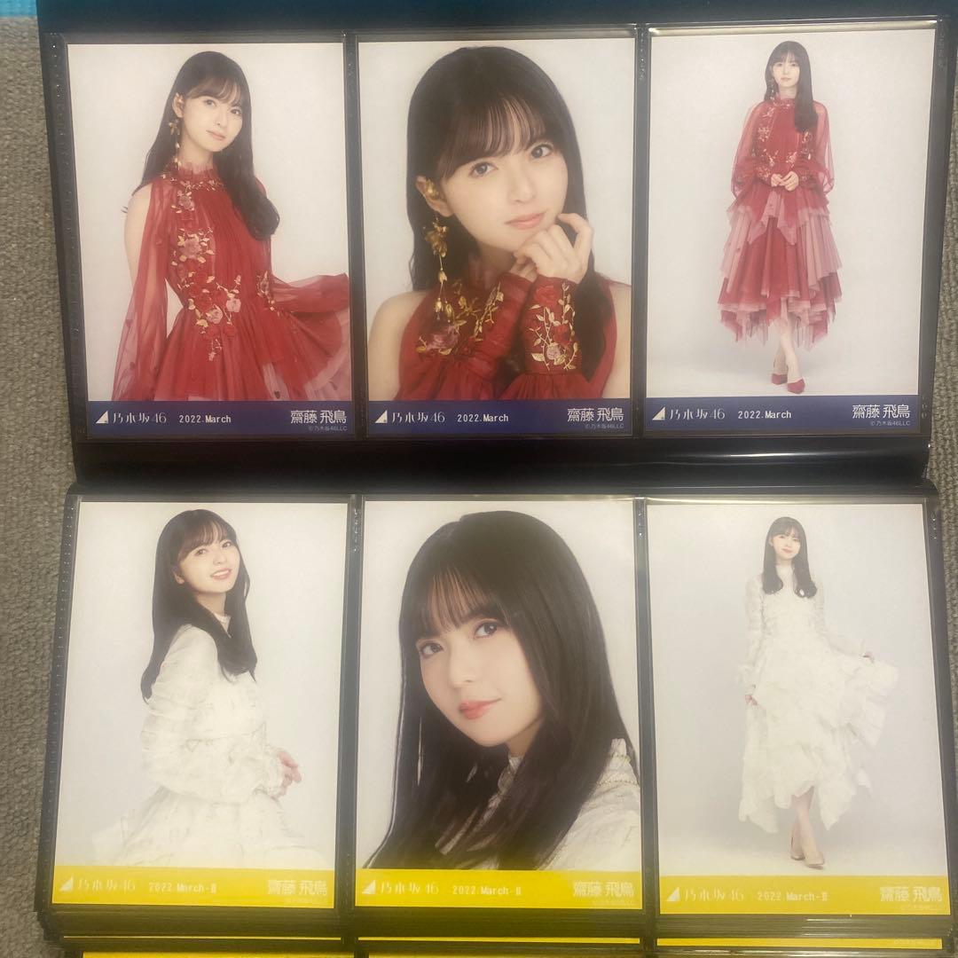 乃木坂46 紅白衣装2021 生写真フルコンプ
