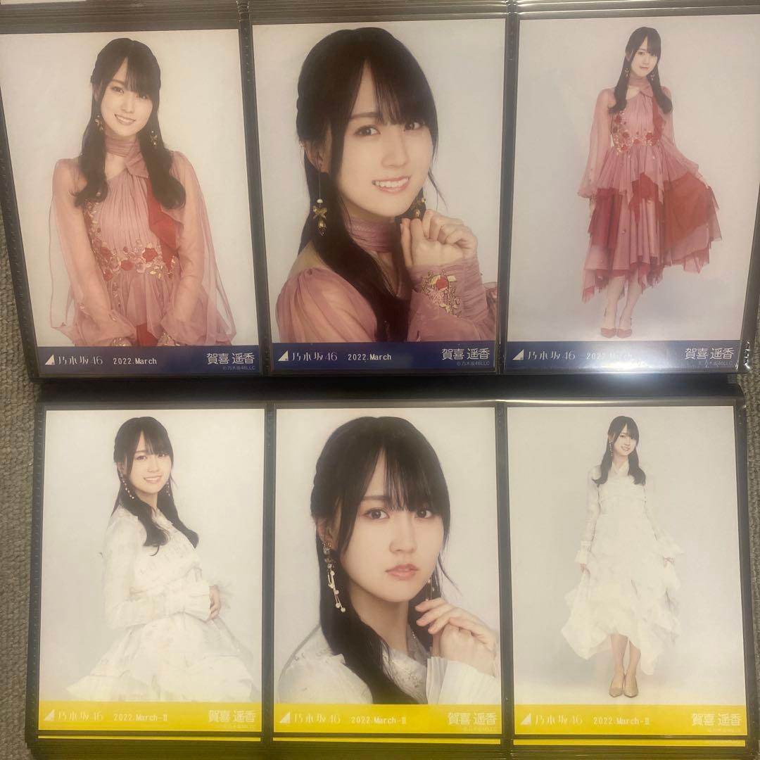 乃木坂46 紅白衣装2021 生写真フルコンプ