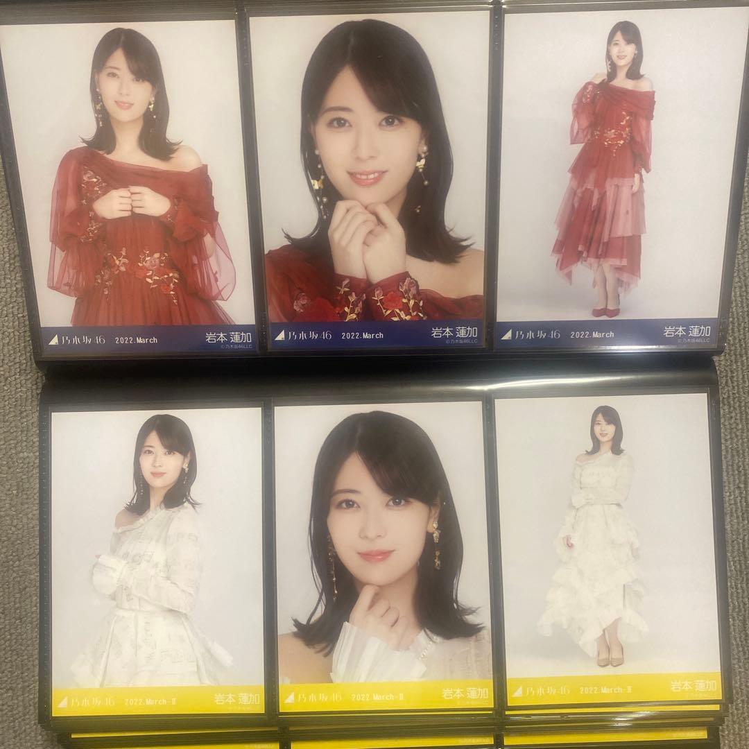 乃木坂46 紅白衣装2021 生写真フルコンプ
