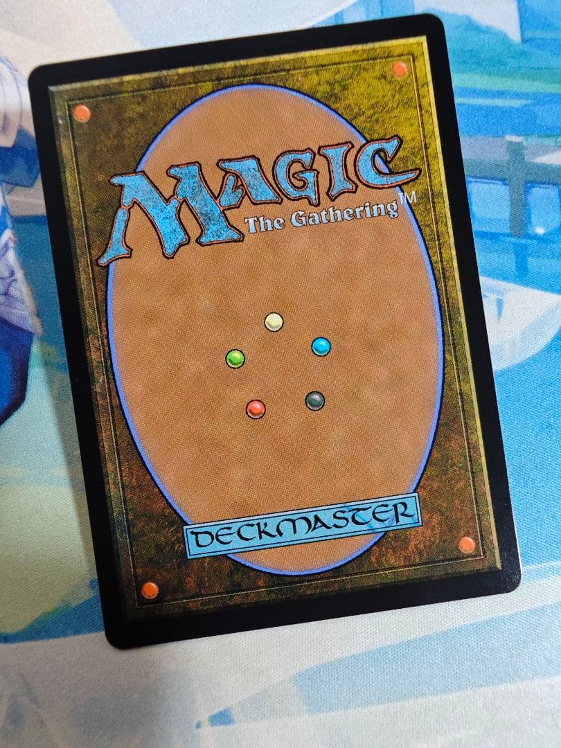 MTG　魔女、ヤ・シュトラ・ルル　ドイツ語 FOIL