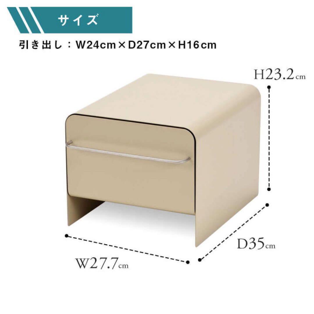 ブレッドドロワー スリム ファインベージュ