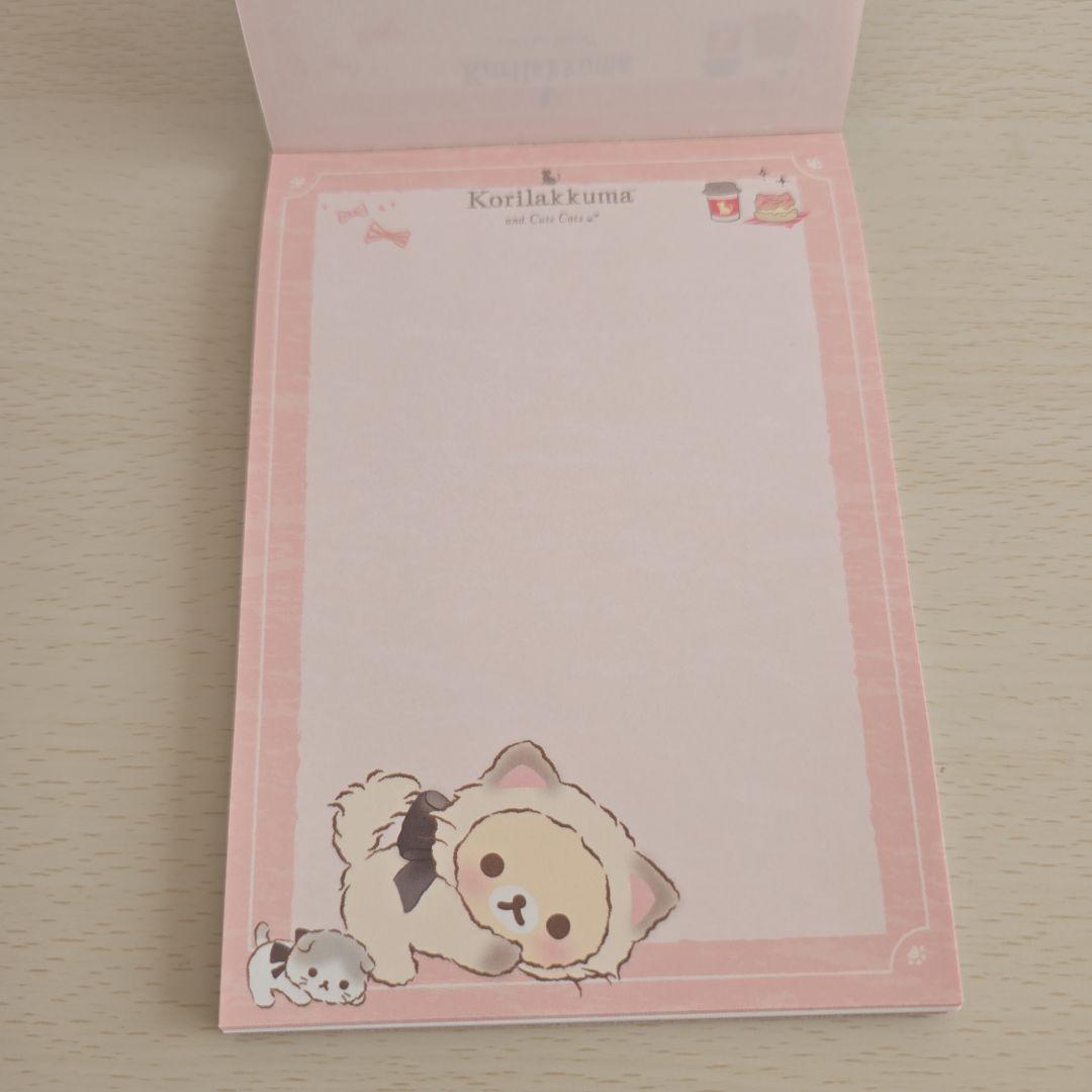 コリラックマ　リラックマ　メモ帳　付箋　文具