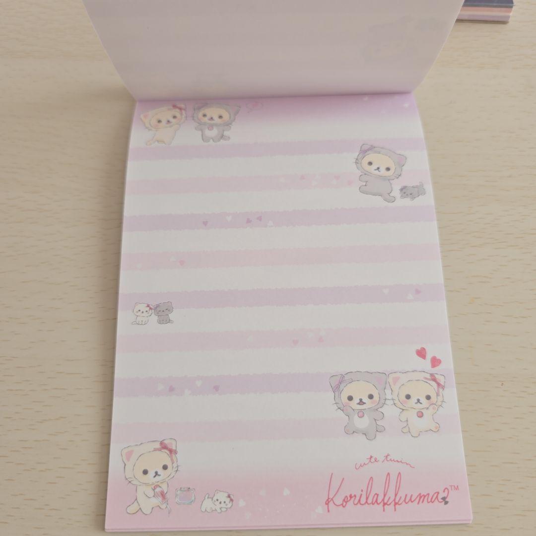 コリラックマ　リラックマ　メモ帳　付箋　文具