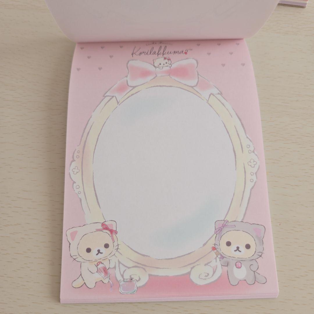 コリラックマ　リラックマ　メモ帳　付箋　文具