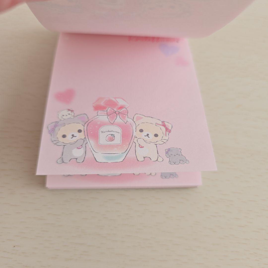 コリラックマ　リラックマ　メモ帳　付箋　文具